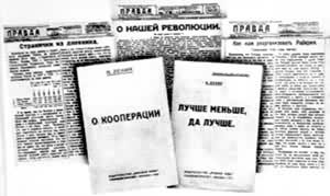 1923年发表的列宁最后几篇著作