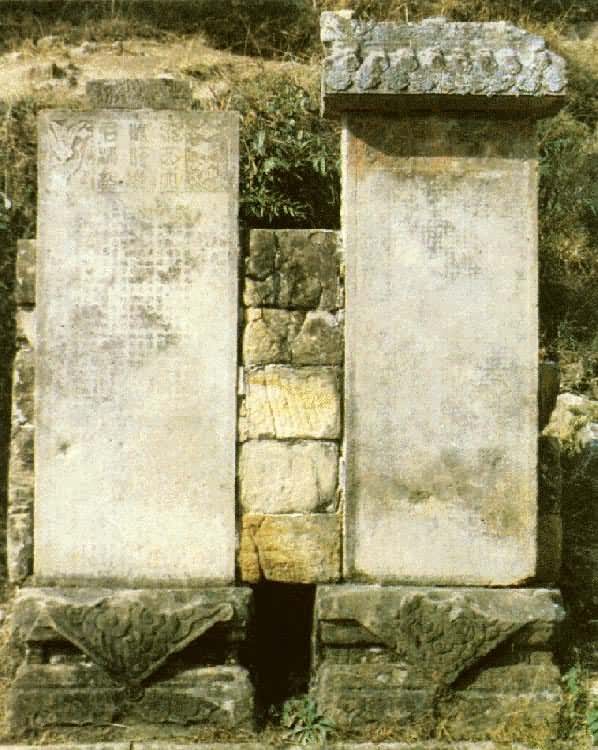 大渡河建桥碑 在贵州省大方县大渡河桥西。明万历二十年(1592),水西