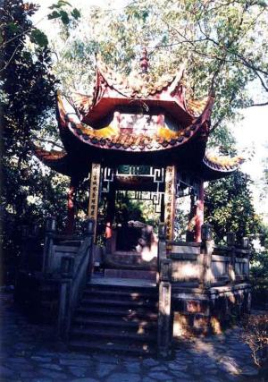 剑匣亭