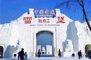 中国雪城堡