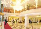 锦江皇冠酒店