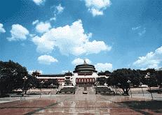 重庆市人民大礼堂