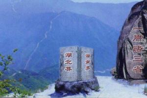 黄龙山
