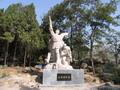 盘山烈士陵园