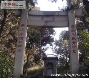 白居易墓
