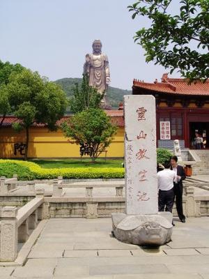 灵山胜境