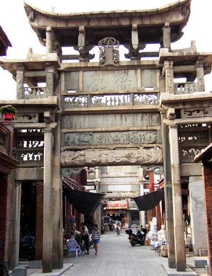 漳州牌坊