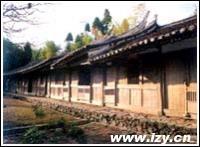 浙闽边区抗日干校旧址