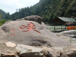 浙西大峡谷