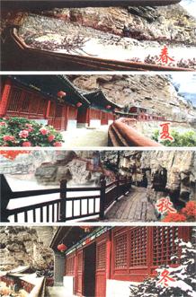 柳林河悬泉寺