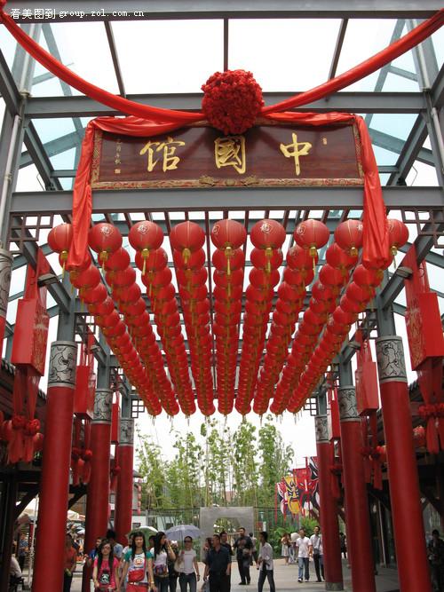 成都国色天香乐园