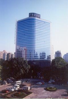 广东全球通大酒店