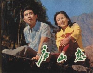 庐山恋电影院