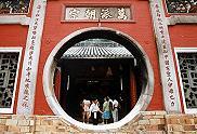 妈阁紫烟