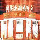 威海国际金融酒店