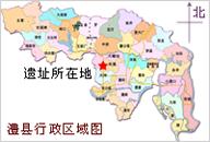城头山