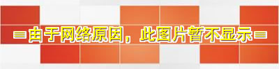 山东海参