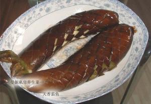 天香茄鱼