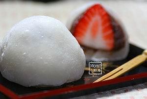 草莓豆沙糯米团