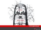 生力啤酒