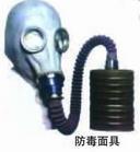 三防