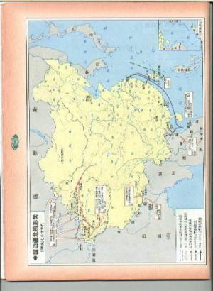 边疆地理