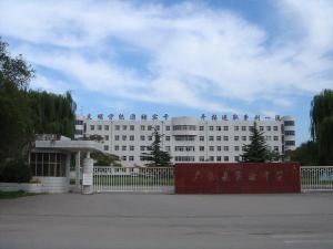 广饶县实验中学