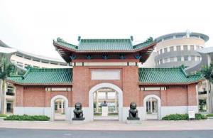 广东执信中学