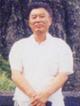 何延喆
