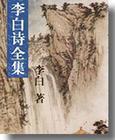 长门怨·桂殿长愁