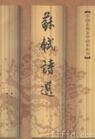 采桑子·多情多感