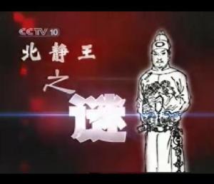 水溶