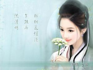 木兰花·霜余已失长淮阔