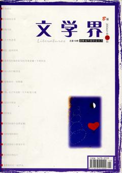 文学界