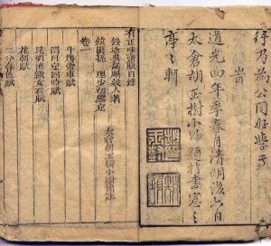 吴锡麒
