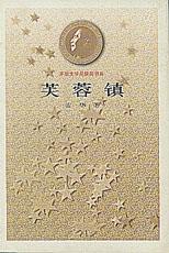古华