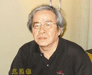 南方朔