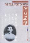 乡村小说