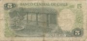 智利比索1975年版面值5 Pesos——反面