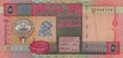 科威特第纳尔1994年版5面值——正面