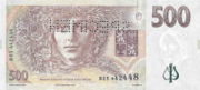 捷克克朗1995年版500面值——反面