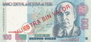 秘鲁新索尔1999年版面值100 Nuevos Soles——正面
