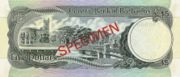 巴巴多斯元1975年版5 Dollars面值——反面