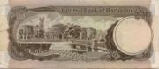 巴巴多斯元1973年版10 Dollars面值——反面