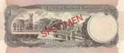 巴巴多斯元1973年版10 Dollars面值——反面