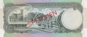 巴巴多斯元1973年版5 Dollars面值——反面