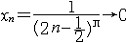 !!!J0232_20