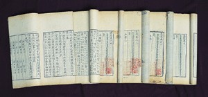 《集韵》书影(清甲戌刻本)