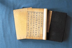 陆龟蒙《甫里先生集》书影（明万历三十一年刊本）