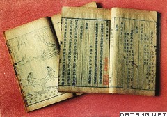 《农政全书》书影
